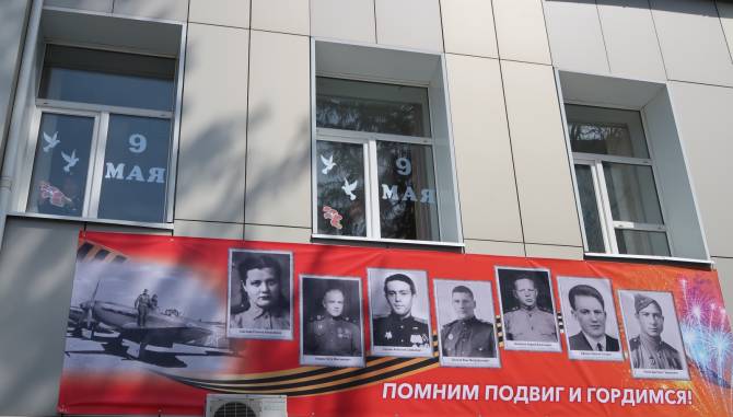 Брянские следователи приняли участие в акции «Окна Победы»