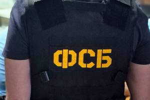 Дома у жителя Клинцов сотрудники ФСБ нашли автомат Калашникова