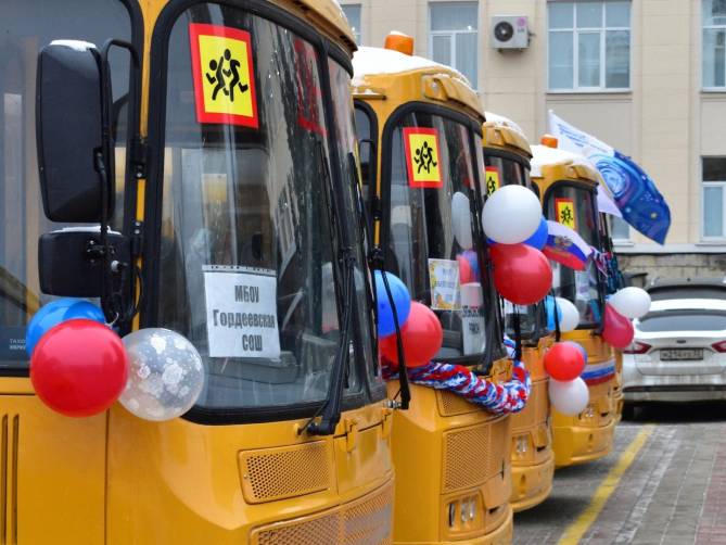 Для брянских школ закупят 20 новых автобусов