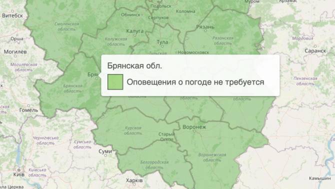 Брянская губерния трансляция. Уровень опасности в Брянской области. Жёлтая опасность в Брянской области. Какой уровень опасности в Брянской области.