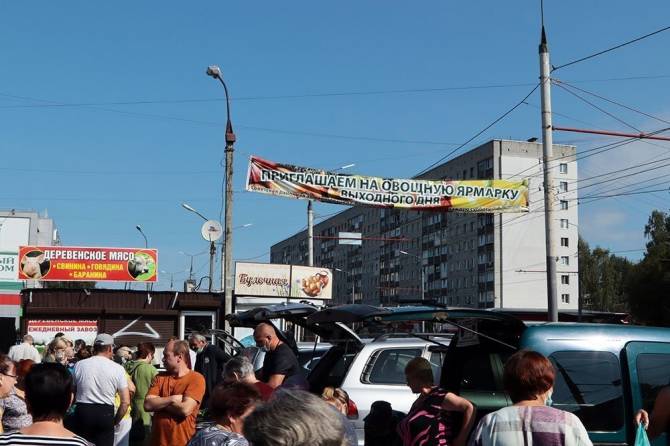 В Брянске 13 августа откроют ярмарки выходного дня
