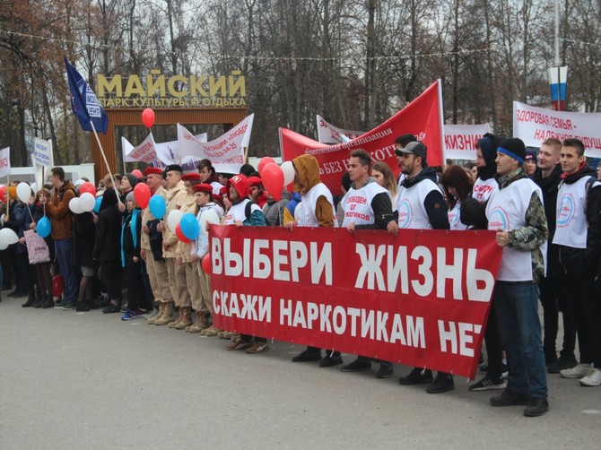 В Бежицком районе Брянска прошел «Марш жизни»