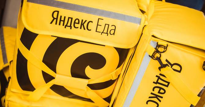 Сервис «Яндекс.Еда» поможет самоизолированным брянцам