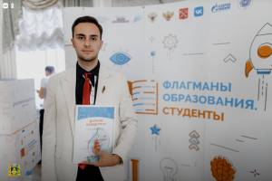 Студент БГУ Кирилл Минкин победил на Всероссийском профессиональном конкурсе
