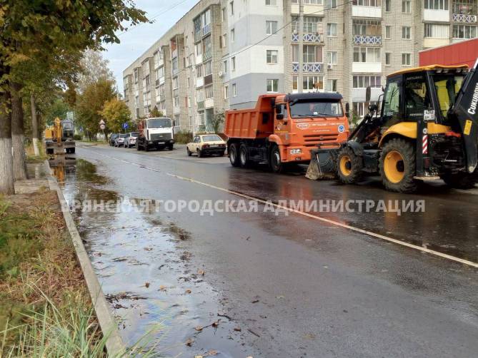 В Брянске на улице Мира ликвидировали коммунальную аварию