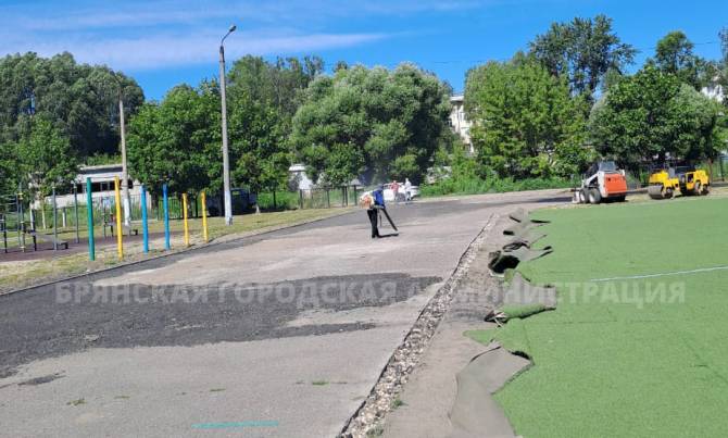 В школе №66 Брянска начали делать беговую дорожку