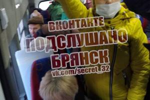 В Брянске увеличат число автобусов и троллейбусов