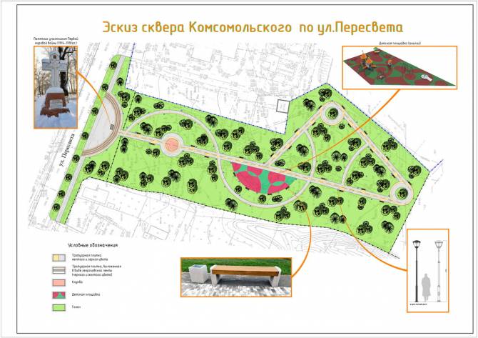 Брянцам показали дизайн-проект сквера Комсомольский