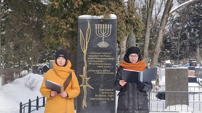 В Брянске почтили память жертв Холокоста