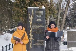 В Брянске почтили память жертв Холокоста