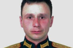 В ходе спецоперации в Украине погиб брянский военнослужащий Александр Шелохвостов