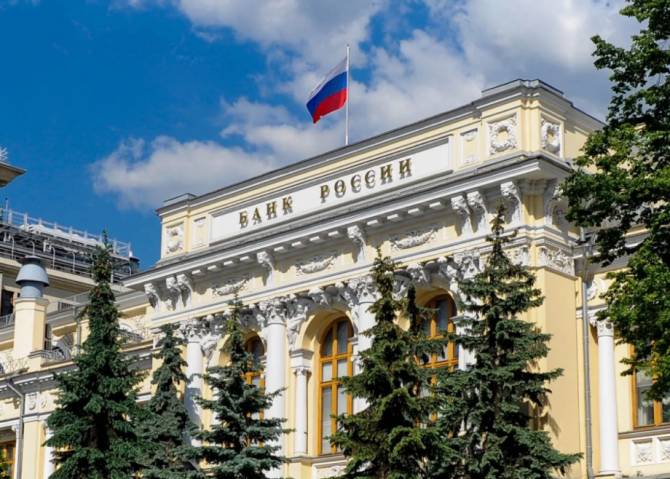 Центробанк России повысил ключевую ставку до 20% годовых