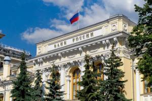 Центробанк России повысил ключевую ставку до 20% годовых