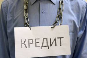 На жителя Севска знакомый уголовник навесил кредит в 142 тысячи рублей