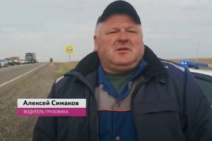 «Завис на полосе»: водитель грузовика о смертельном ДТП под Брянском