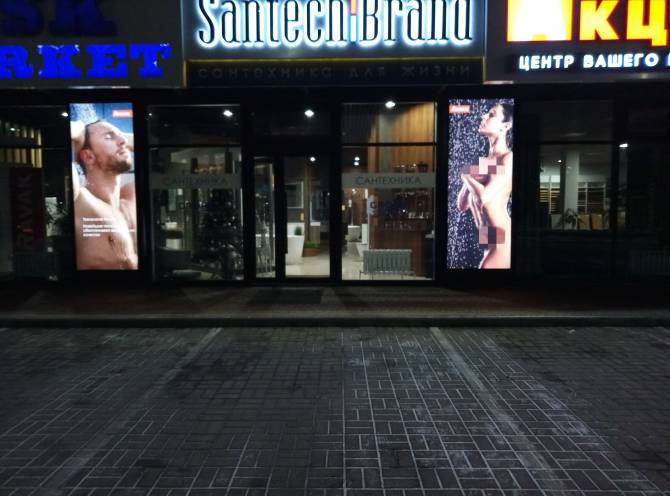 В витрине брянского магазина заметили голую женщину
