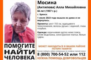 В Брянске страдающую потерей памяти 66-летнюю Аллу Мосину нашли живой