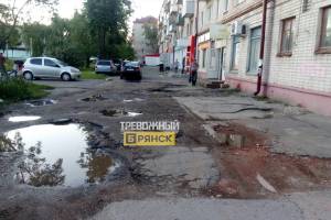 Брянцы пожаловались на разбитую дорогу в Новозыбковском переулке