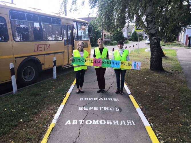В Севске «Родительские патрули» расписали предупреждениями тротуары
