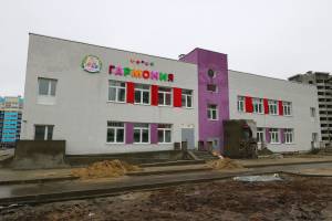 В Брянске завершается строительство детсада «Гармония»