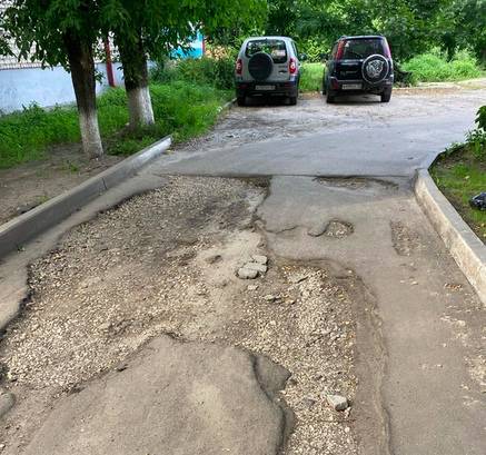 В Брянске у дома на улице Белорусской проваливается дорога