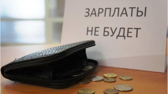 Работникам ООО «Брянский лен» задолжали 3,3 млн рублей