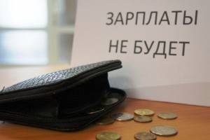 Работникам ООО «Брянский лен» задолжали 3,3 млн рублей