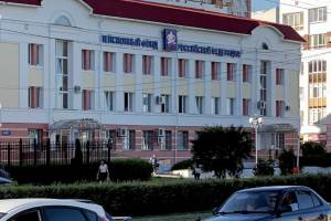 В Брянске на капремонт роскошного здания ПФР потратят 4,5 млн рублей