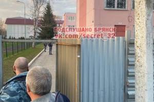 В Брянске из-за подозрительного предмета оцепили школу №59