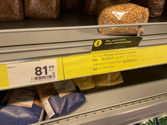 Брянские супермаркеты ограничили продажу гречки в одни руки
