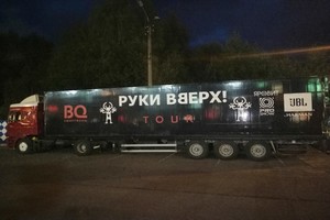 В Брянск прибыл грузовик группы «Руки вверх»