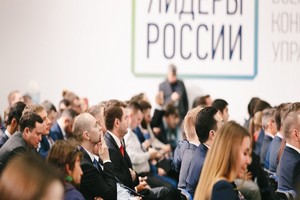 Брянцы подали больше 600 заявок на конкурс «Лидеры России-2020»