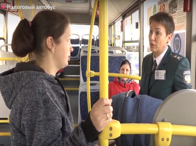 В Брянске налоговики пересели в автобусы