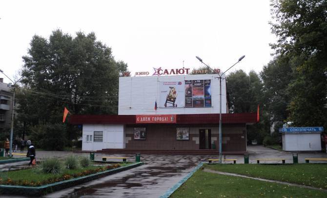 В Брянске на Володарке временно закрылся кинотеатр «Салют»