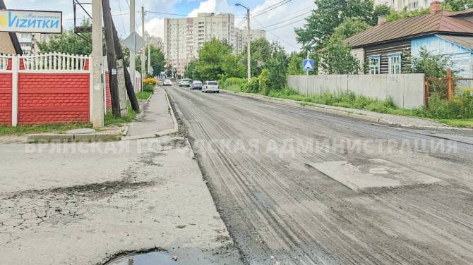 В Брянске приступили к ремонту улицы Малыгина