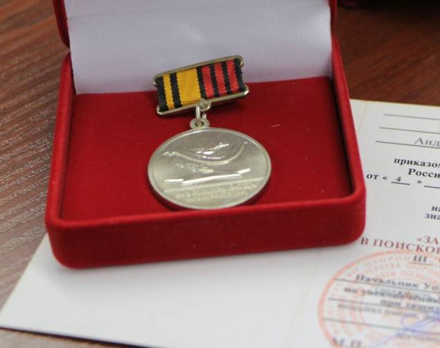 Брянских поисковиков наградили медалями за установление имён погибших