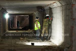 В Брянске на ремонте подземного перехода на «Полтиннике» рабочие трудятся в две смены