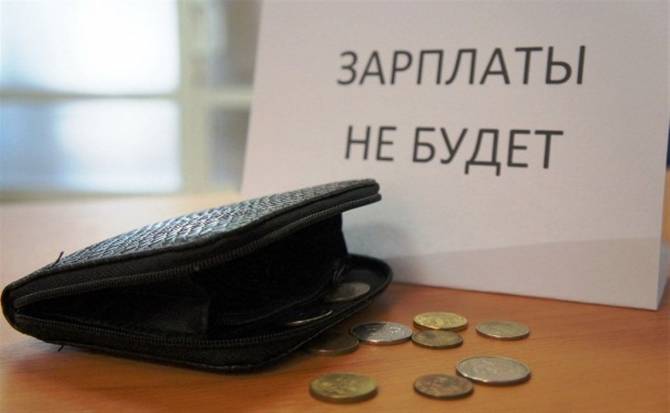 В Стародубском учебном центре задержали зарплату работникам 