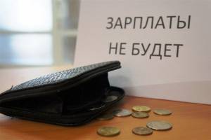 В Стародубском учебном центре задержали зарплату работникам 
