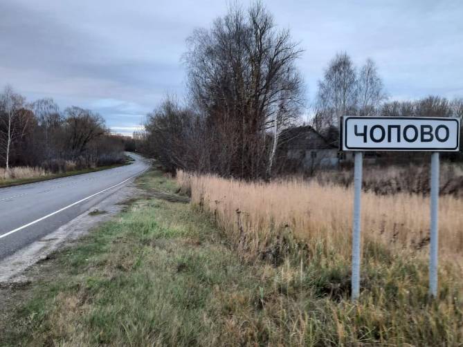 Брянских дорожников заставили вывести из кромешной тьмы дорогу в селе Чопово