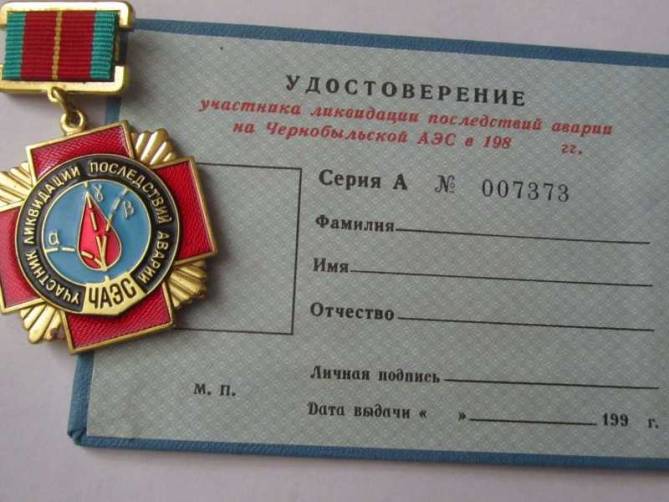 Брянские чернобыльцы с начала года получили пособий на 30,3 млн рублей