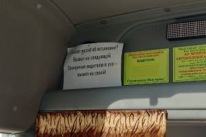 Пассажиров брянских маршруток попросили не разговаривать с масками