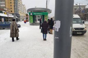 В Брянске «остановки дураков» вызвали негодование водителей
