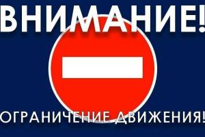 В Брянске в ходе капремонта улицы Советской произошел аварийный провал грунта