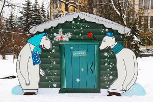 В Брянске в Круглом сквере устроили фотозону с домиком Деда Мороза