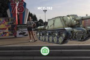 В Брянске открылась выставка военной техники в дополненной реальности