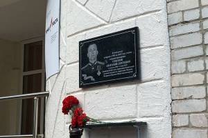 В Добруни увековечили память погибшего в Украине военного Анатолия Соколова