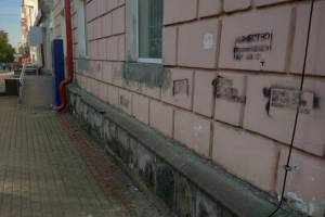 В Брянске завели уголовное дело за рекламу наркотиков на памятнике архитектуры