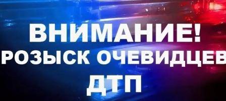 В Брянске ищут свидетелей ДТП со сбитой мотоциклом пенсионеркой на улице Мичурина