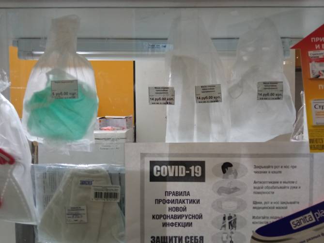 В брянских аптеках проверили цены на маски и лекарства